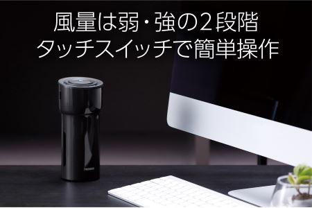 HEPAフィルター付イオン発生器AIRBOTTLE(AC-5941B)