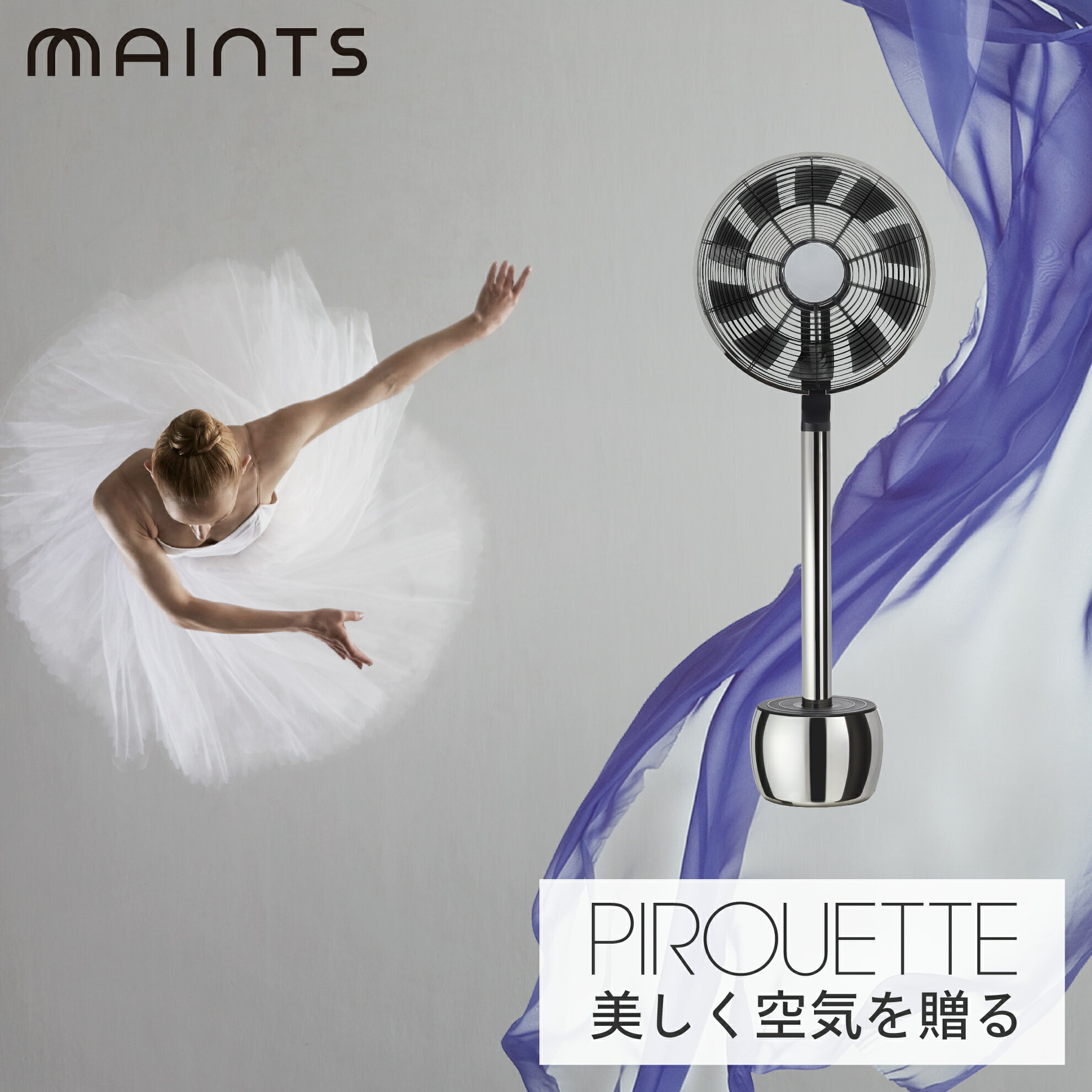 8位! 口コミ数「0件」評価「0」ツインバード ピルエット [PIROUETTE] (MA-002-A)【 扇風機 スリム 首振り 360度 回転 スタイリッシュ デザイン家･･･ 