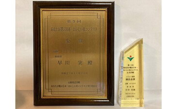 【ふるさと納税】【令和4年産】日本一おいしい米コンテスト金賞受賞 早川農興コシヒカリ 白米5kg