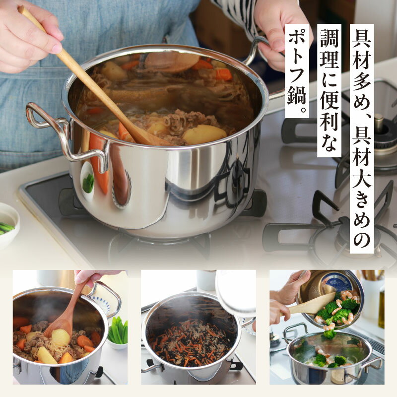 【ふるさと納税】 ジオ・プロダクト ポトフ鍋20cm/22cm 選べるサイズ 【 直火 IH 対応 鍋 ステンレス 調理器具 キッチン用品 キッチンツール 宮崎製作所 燕三条 新潟県 燕市 】 [10001497]