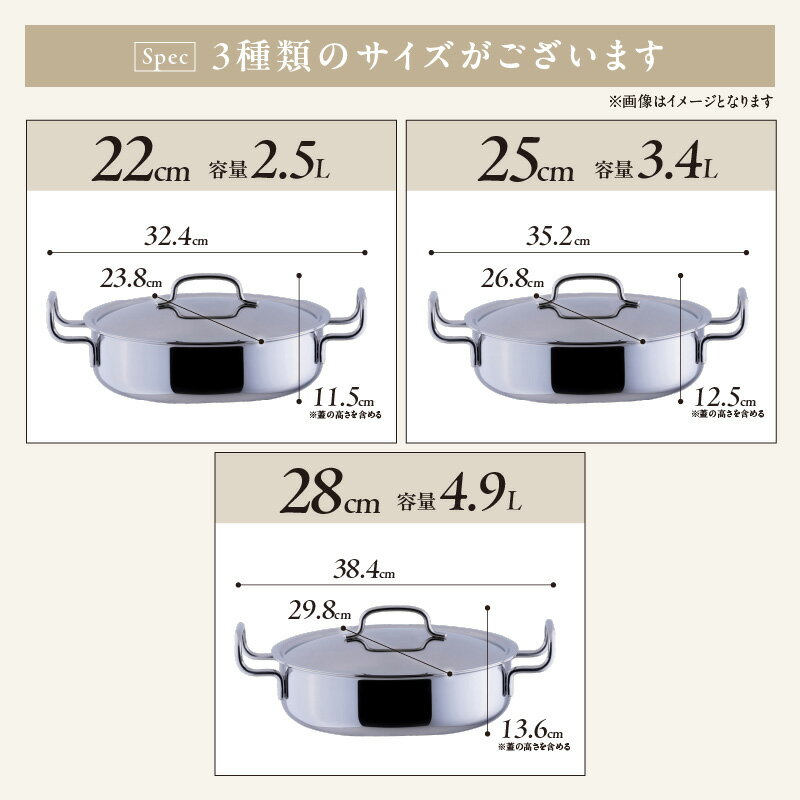 【ふるさと納税】 ジオ・プロダクト 浅型両手鍋 22cm/25cm/28cm 【 直火 IH 対応 鍋 浅型 ステンレス 15年保証 キッチンツール キッチン用品 調理器具 宮崎製作所 燕三条 新潟県 燕市 】 [10001498]