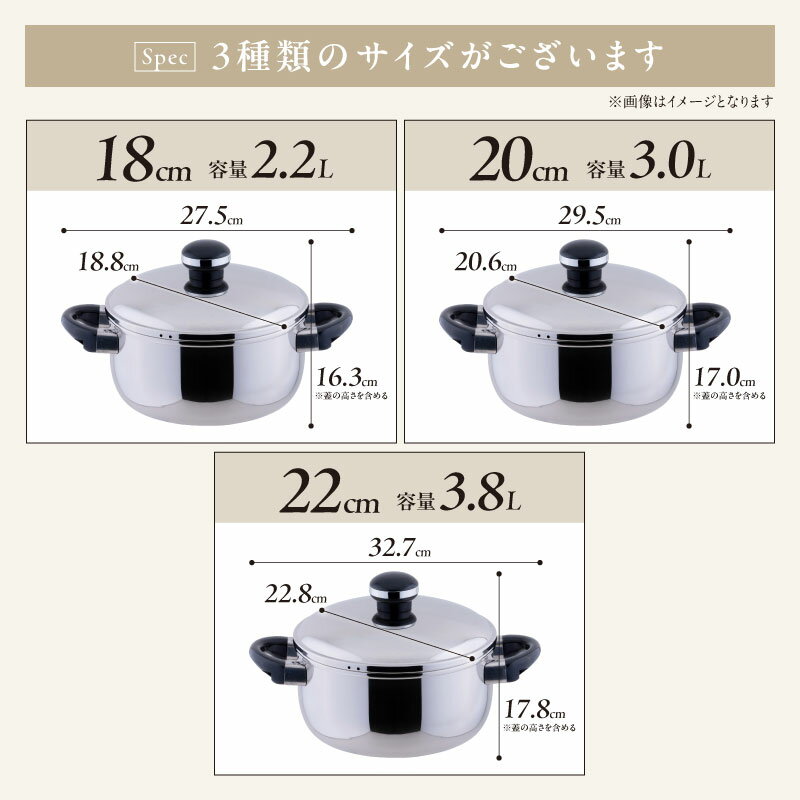 【ふるさと納税】 オブジェ 両手鍋 18cm 20cm 22cm 選べるサイズ 【 両手鍋 鍋 ステンレス 3サイズ 茹で物 スープ 肉じゃが カレー シチュー 煮込みもの 調理器具 キッチン用品 キッチンツール 日本製 宮崎製作所 新潟県 燕市 燕三条 】 [10002481]
