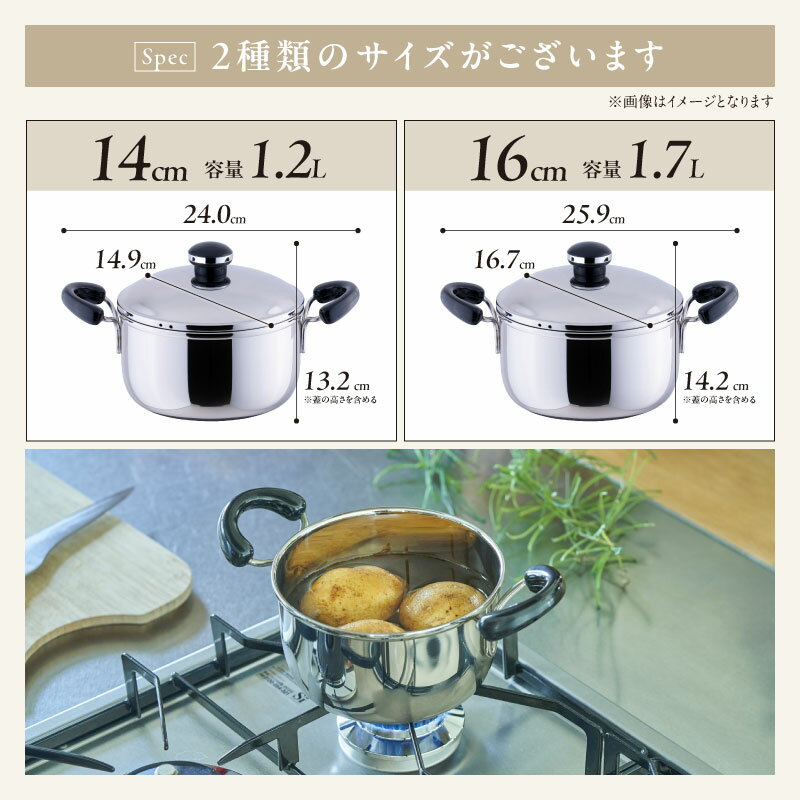 【ふるさと納税】 オブジェ ミニ深型両手鍋 選べるサイズ 14cm/16cm 【 両手鍋 鍋 ステンレス 2サイズ お弁当 や 夜食作りにちょうど良いミニサイズ おかゆを作ったり 土鍋代わりに使って少量の鍋物などにも 日本製 宮崎製作所 新潟県 燕市 燕三条 】 [10002495]