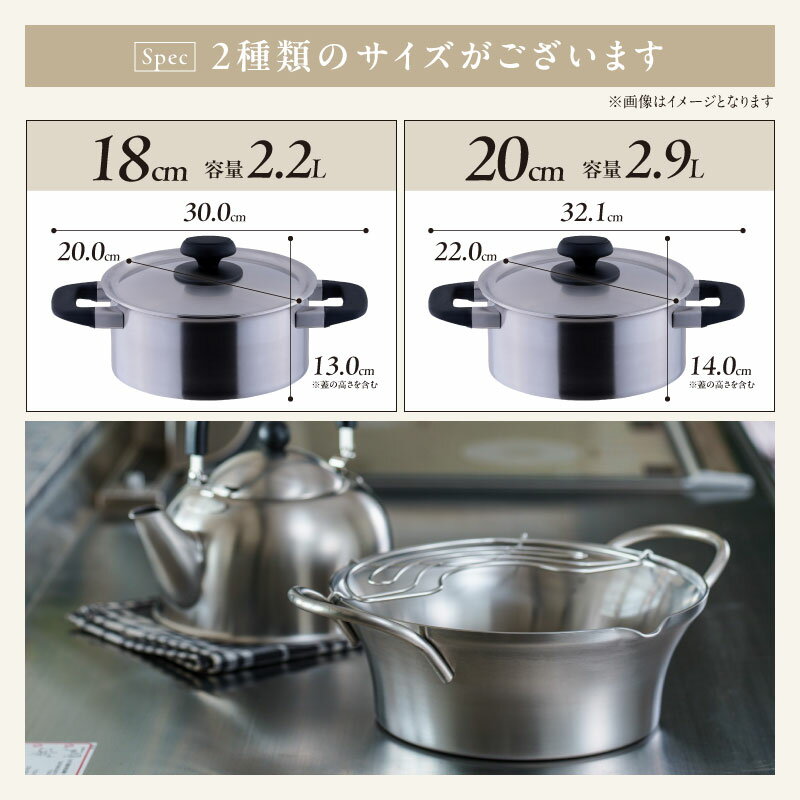 【ふるさと納税】 サスティナ 両手鍋 18cm/20cm 選べるサイズ 【 鍋 ステンレス IH対応 フタ付き 調理器具 キッチン用品 キッチンツール つや消し サビにくい 宮崎製作所 燕三条 新潟県 燕市 】 [1001312]