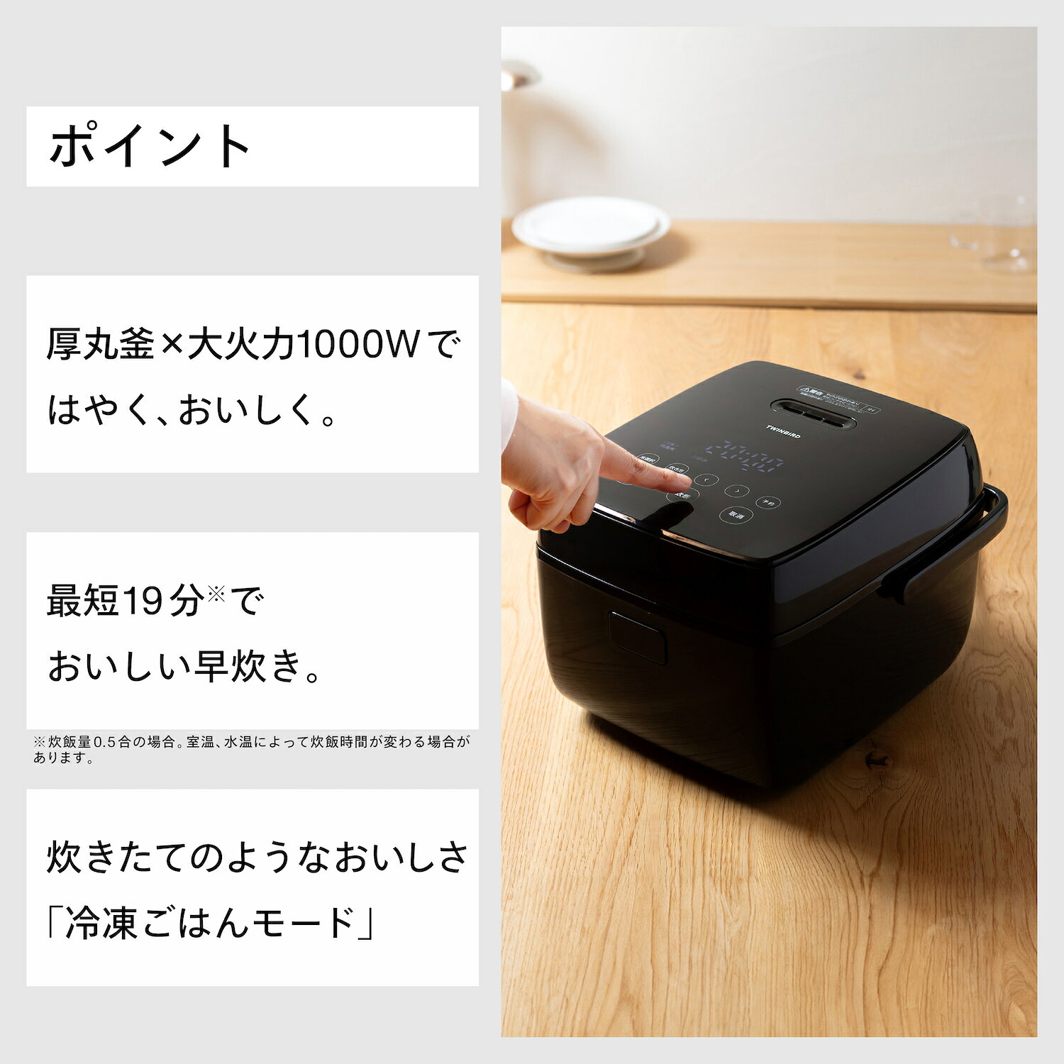 【ふるさと納税】 ツインバード はやくておいしい3合IH炊飯器 ホワイト (RM-D793W)...