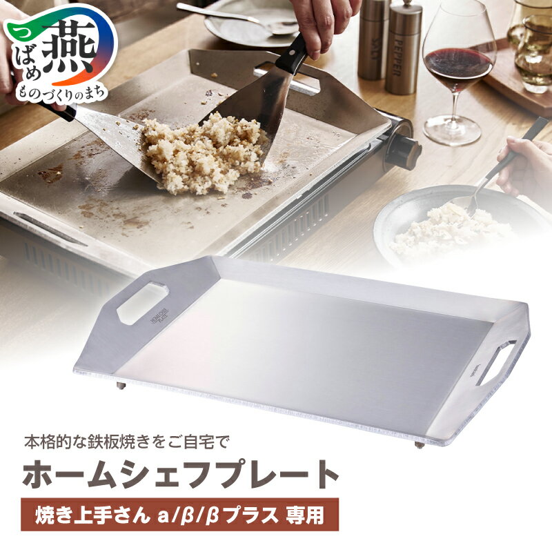 ڤդ뤵Ǽǡ 勵 åȥۥåȥץ졼 Ƥꤵa//¥ץ饹  ֥ۡॷեץ졼ȡ CB-A-HCP  Ƥꤵ Ŵ...