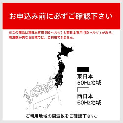 【ふるさと納税】【ツインバード】 電子レンジ(DR-D419W6)【60Hz】【 レンジ 家電 電化製品 キッチン 燕三条 新潟県 燕市 】 画像1