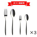 【ふるさと納税】【新潟県燕市製造】TBCL ブランチ カトラリー4種 12本セット【 カトラリー スプーン フォーク ステンレス 新生活応援カトラリー ギフト ...