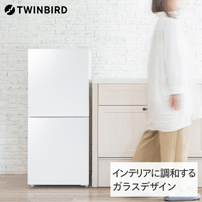 5位! 口コミ数「0件」評価「0」ツインバード 2ドア冷凍冷蔵庫(HR-G912W)【 冷蔵庫 家電 電化製品 キッチン 燕三条 新潟県 燕市 】