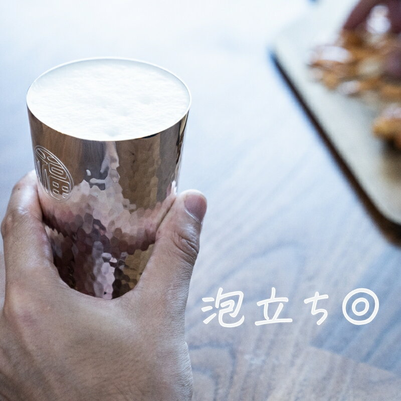 【ふるさと納税】純銅 ビアタンブラー シルバー【 ビール コップ グラス カップ 槌目 おしゃれ キャンプ アウトドア 新潟県 燕市 燕三条 】
