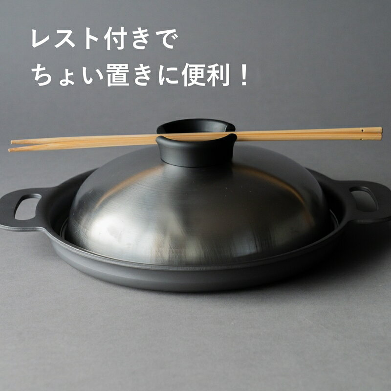 【ふるさと納税】極厚 つばめの鉄なべ【 ガス IH 対応 蓋付き 鉄 鍋 キッチン用品 おしゃれ 新潟県 燕市 燕三条 】
