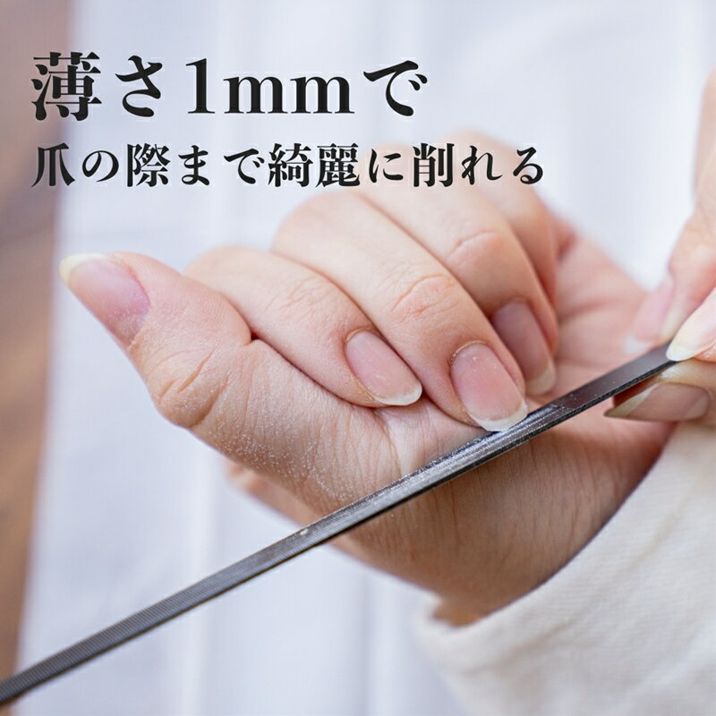 【ふるさと納税】爪ヤスリ マットブラック 先尖り【 吉田ヤスリ 爪やすり ネイルケア つめやすり 爪磨き マニキュア 手入れ ネイル おしゃれ ステンレス 新潟県 燕市 燕三条 】
