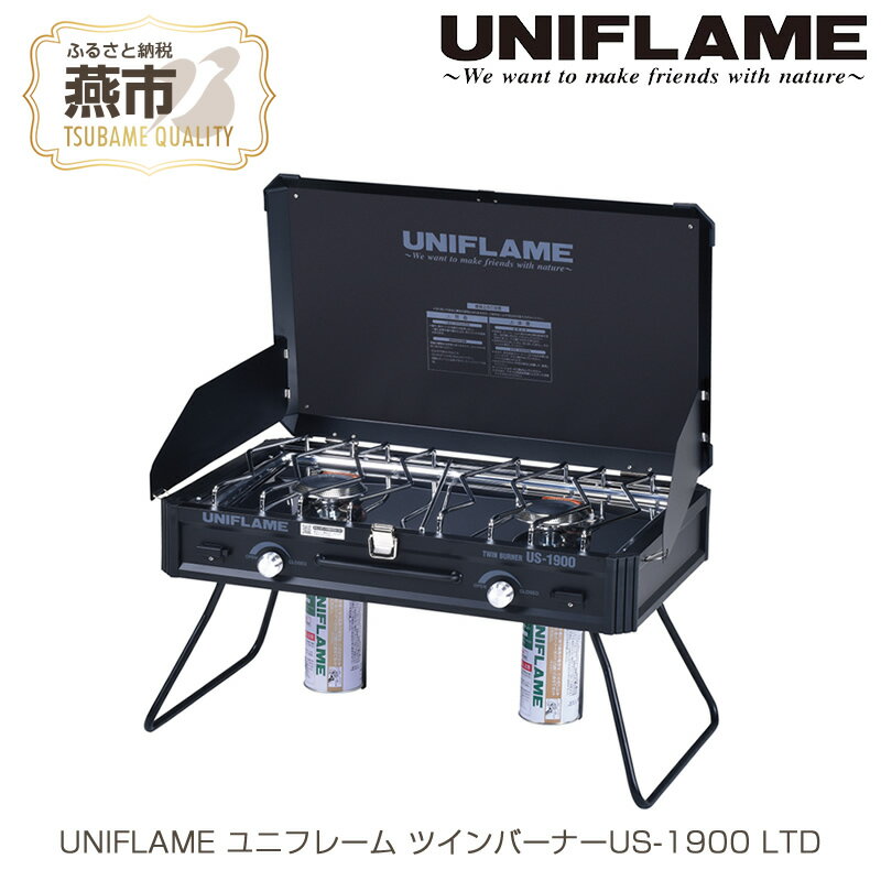 19位! 口コミ数「0件」評価「0」UNIFLAME ユニフレーム ツインバーナー US-1900 LTD【 黒 ブラック コンロ CB缶 ガスコンロ キャンプ用品 キャンプ道･･･ 