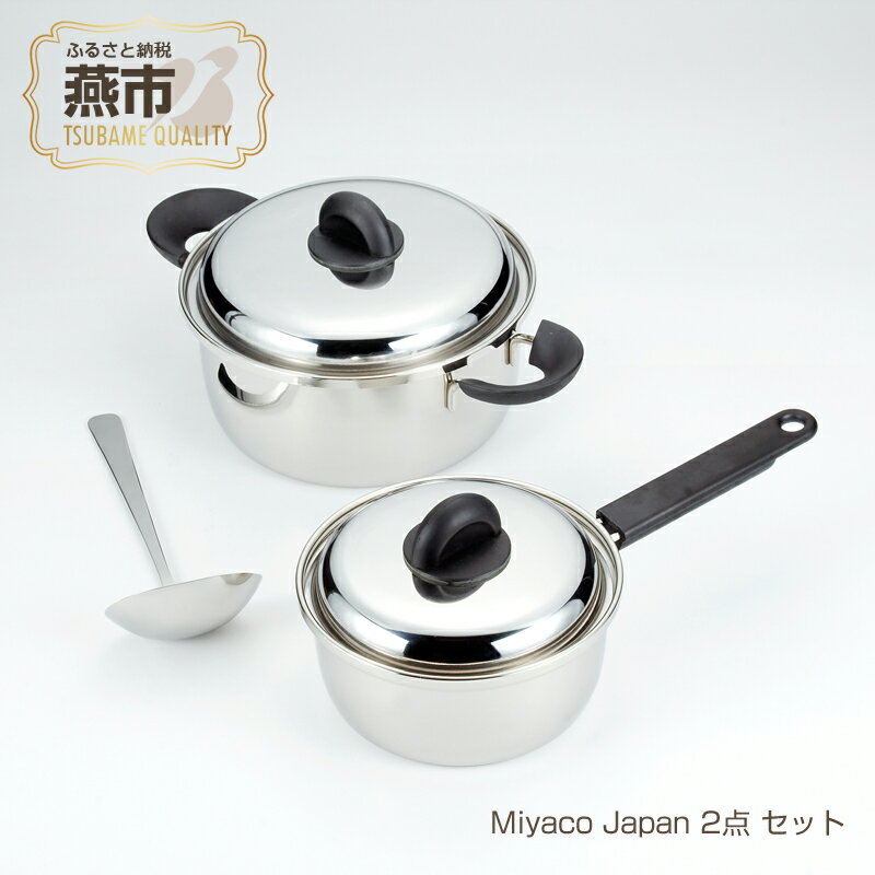楽天市場】宮崎製作所 炊飯鍋 5合の通販 楽天市場】宮崎製作所 炊飯鍋 5合の通販