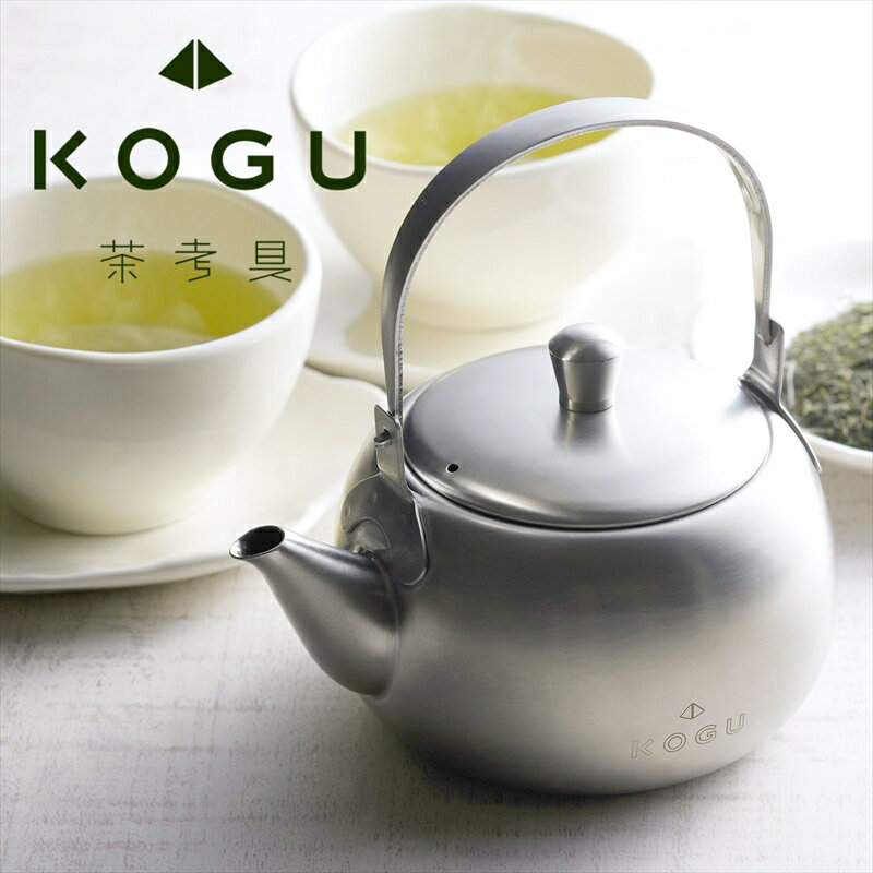 【ふるさと納税】茶考具 2点セット (急須・茶筒)【 ステンレス ティーポット 日本製 お茶 茶道具 茶筒 おしゃれ ギフトセット プレゼント 燕三条 新潟県 燕市 】のサムネイル