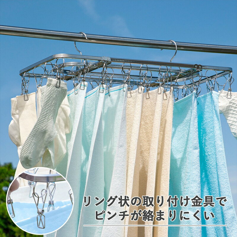 【ふるさと納税】ステンレスハンガー Bセット【 40ピンチ 16ピンチ 洗濯 ...