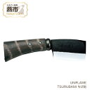 【ふるさと納税】【UNIFLAME】TSURUBAMI ちび鉈 【 焚き火 たき火 焚火 なた 薪割り キャンプ ユニフレーム アウトドア 燕三条 新潟県 燕市...