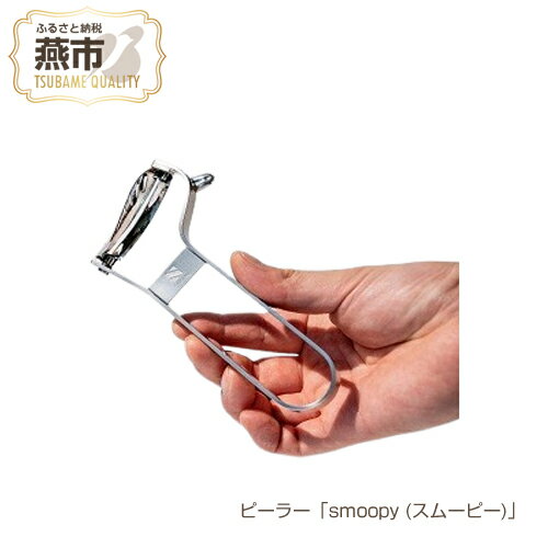 楽天市場】ピーラー(生産国日本)(キッチン用品・食器・調理 楽天市場】ピーラー(生産国日本)(キッチン用品・食器・調理