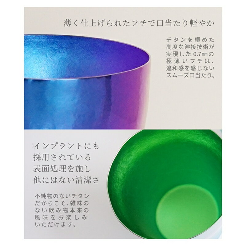 【ふるさと納税】HORIE チタン二重タンブラー 玲 華チタン【 ホリエ ほりえ チタン タンブラー コップ グラス ギフト プレゼント 贈り物 保冷 日本製 新潟県 燕市 燕三条 】