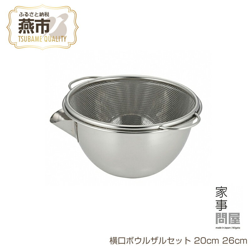 ڤդ뤵Ǽǡ Ȼ䲰 ܥ륶륻å 20cm 26cm б  ƥ쥹  館ܥ ܡ ...