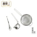 【ふるさと納税】 家事問屋 パンチング味噌こし・だしとりあみ【 キッチンツール キッチン道具 料理道具 台所道具 調理グッズ 調理道具 燕三条 食洗機対応 シン...