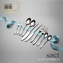 【ふるさと納税】 ALFACT／ジェンヌ ペア 10本セット