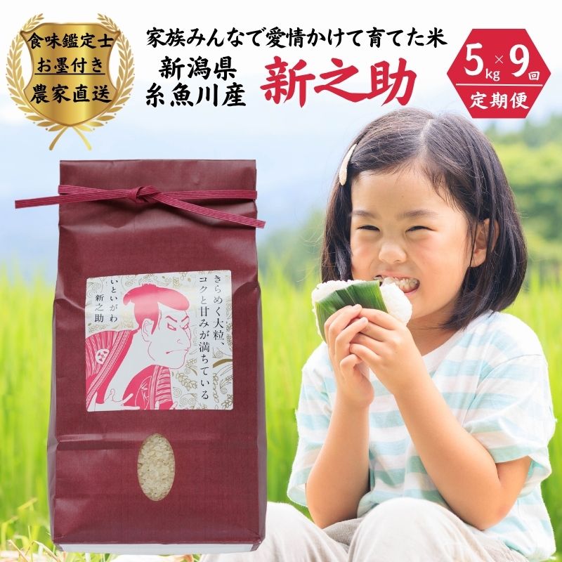 【ふるさと納税】令和