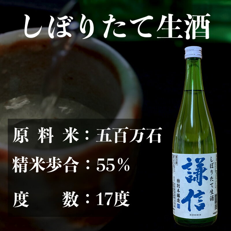 新潟県糸魚川市の画像2