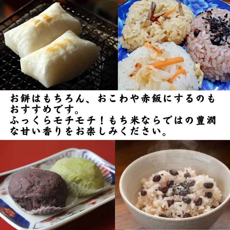 新潟県糸魚川市の画像3