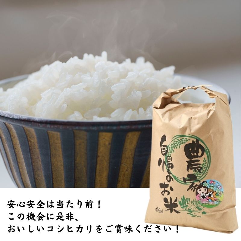 【ふるさと納税】米【令和8年産新米】コシヒカリ 5kg×6回 合計30kg 新潟県産 農家直送 プロが認める 棚田米 糸魚川 能生谷産 こしひかり 農業生産法人 JATs有限会社 美味しい 農家自慢 お米 白米 おにぎり お弁当 2026年 f152161-itoigawa-10001073 新潟県糸魚川市 サンプル画像3