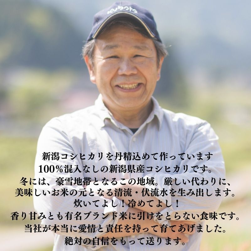 新潟県糸魚川市の画像2