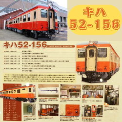 【ふるさと納税】 ジオパル限定　鉄道グッズ10点セット　ボールペン　定規　缶バッジ　クリアファイル　キハ52　トワイライトエクスプレス 　糸魚川 画像2