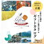 【ふるさと納税】ギフトカタログいといがわ百選 丸ごと糸魚川をつめこんだカタログ 贈答品カタログ 新潟県 プレゼント お中元 お歳暮 ゆっくり選べる 嬉しい 贈り物