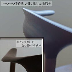 【ふるさと納税】ZEUS CHAIR-ゼウスチェア- ウォールナット ダイニングリラックスチェア 1脚　／イス 椅子 オシャレ ハンドメイド オーダーメイド･･･ 画像2