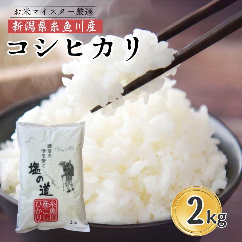 【ふるさと納税】【令