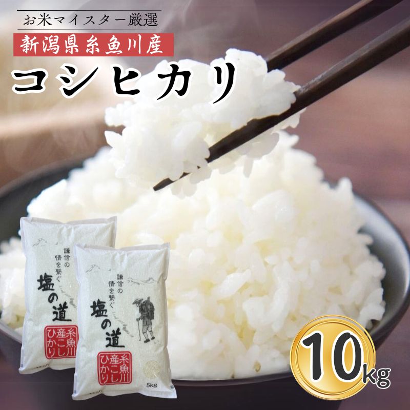 【ふるさと納税】【令