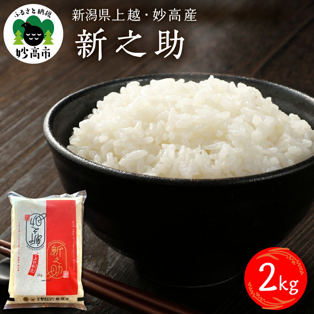 楽天市場】ふるさと納税 米 10kg(総重量(米/穀物)2.0 ~ 2.9 楽天市場】ふるさと納税 米 10kg(総重量(米/穀物)2.0 ~ 2.9
