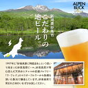 新潟県妙高市の画像3