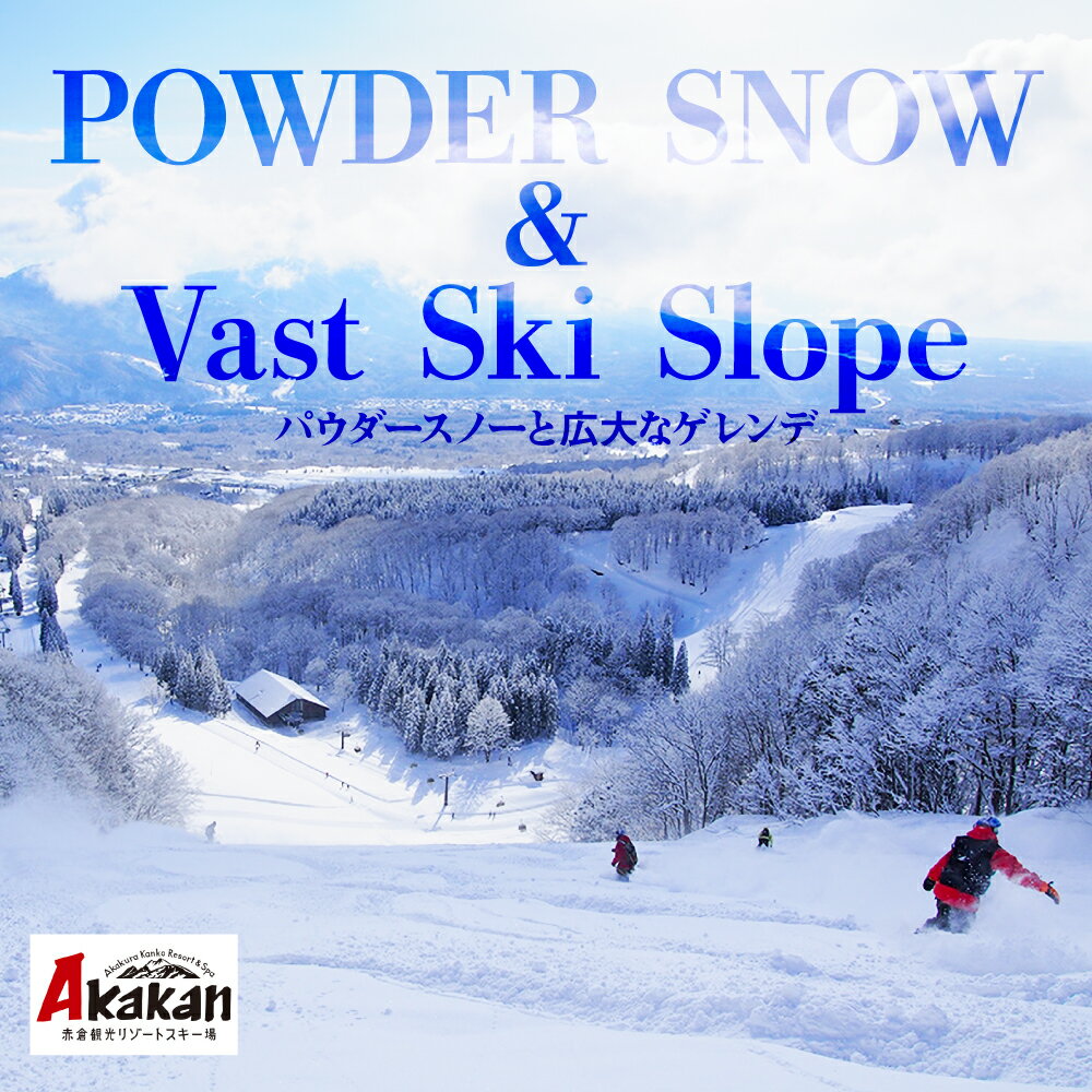 新潟県妙高市の画像3