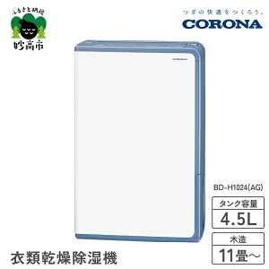 ڤդ뤵ǼǡۡCORONA۰ഥ 1150Hz/1360HzBD-H1024(AG)  ⴳ ഥ ഥ絡 ഥ  絡      Ŭ ̵  Ų 㸩 ̯