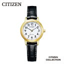 5位! 口コミ数「0件」評価「0」【CITIZEN】 シチズンコレクション EM0932-10A 腕時計 光発電 エコ・ドライブ 防水 カーフ革 クリスタルガラス メーカー保･･･ 