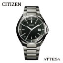 【ふるさと納税】【CITIZEN】 アテッサ CB3015-53E時計 腕時計 シチズン 防水 プレゼント メーカー保証 メンズ 送料無料 新潟県 妙高市