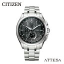 【ふるさと納税】【CITIZEN】 アテッ