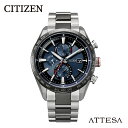 8位! 口コミ数「0件」評価「0」【CITIZEN】 アテッサ AT8186-51L シチズン 腕時計 メンズ シルバー ネイビー 光発電 エコ・ドライブ 電波受信 防水 ク･･･ 