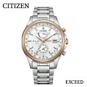 13位! 口コミ数「0件」評価「0」【CITIZEN】 エクシード AT9134-68W シチズン 腕時計 メンズ 記念モデル シルバー 光発電 エコ・ドライブ ソーラー 電波･･･ 