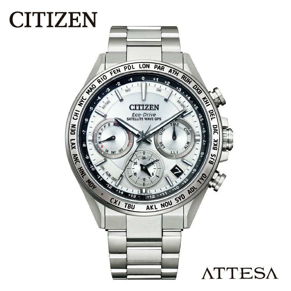 【ふるさと納税】【CITIZEN】 アテッサ CC4010-80A シチズン 腕時計 メンズ シルバー 光発電 エコ・ドライブ ソーラー 電波受信 防水 クロノグラフ デュラテクトチタンカーバイト スーパーチタニウム サファイアガラス メーカー保証 新潟県 妙高市