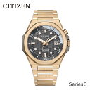 【ふるさと納税】【CITIZEN】シリーズ8 NB6069-53H / Series8 シリーズエイト メンズ 腕時計 時計 ウォッチ シチズン プレゼント メ...