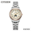 【ふるさと納税】【CITIZEN】EXD EE1016-66A / EXCEED エクシード 腕時計 時計 ウォッチ シチズン エコドライブ パーフェックス ワ...