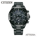 【ふるさと納税】【 CITIZEN 】アテッサ CC4055-65E シチズン 腕時計 メンズ 電波時計 光発電 エコ・ドライブ 防水 ATTESA メーカー保...