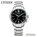 【ふるさと納税】【 CITIZEN 】 アテッサ CB1120-50G シチズン 腕時計 メンズ 電波時計 光発電 エコ・ドライブ 防水 ATTESA メーカー...